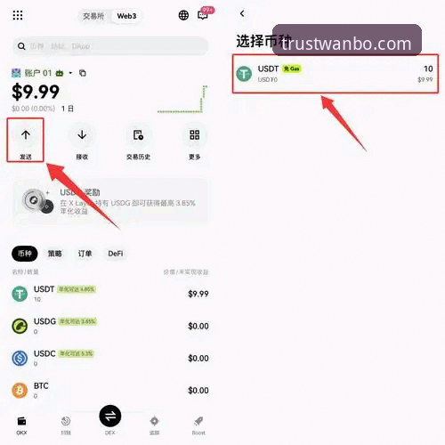万博全站注册教程2026最新版本上线：全新界面与安全升级引领娱乐新体验