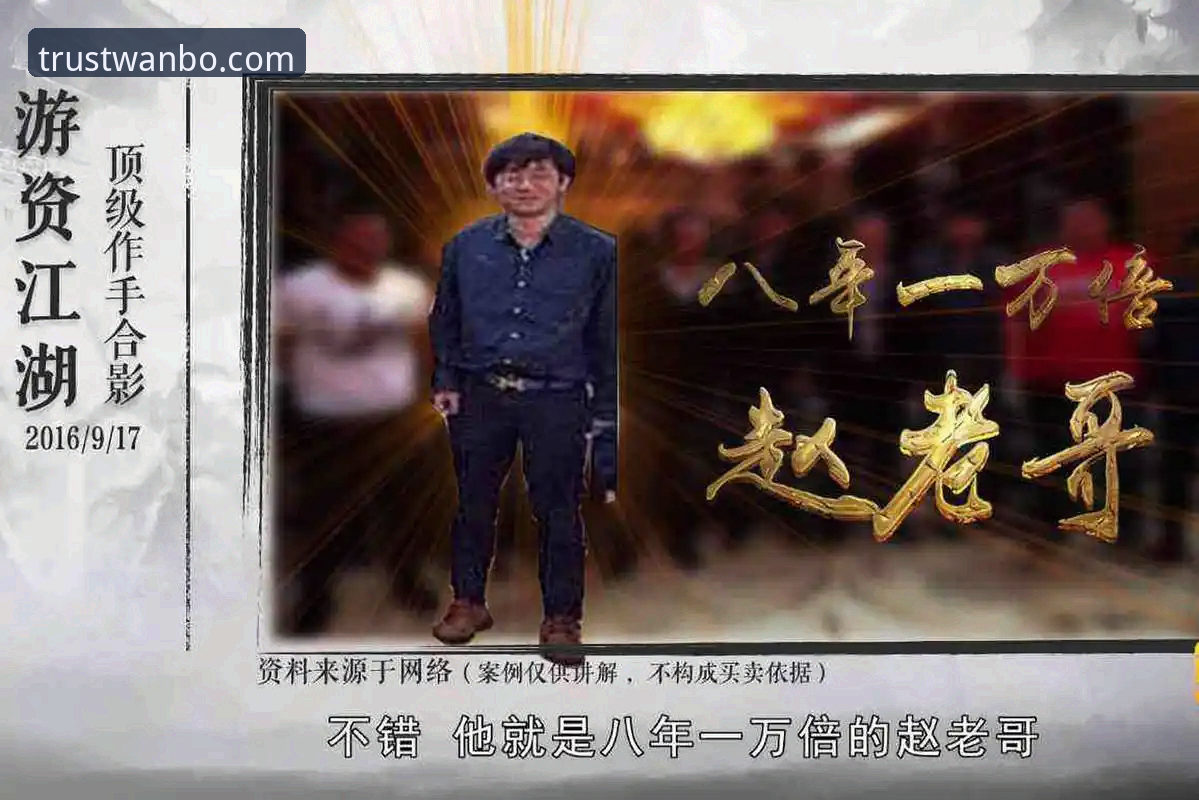 3个角度帮你判断万博全站靠谱吗——老用户赵强的真实体验分享