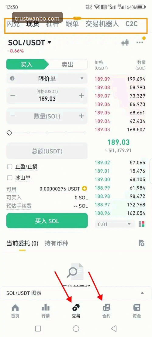 万博全站平台使用指南：从下载到体验的完整新手教程